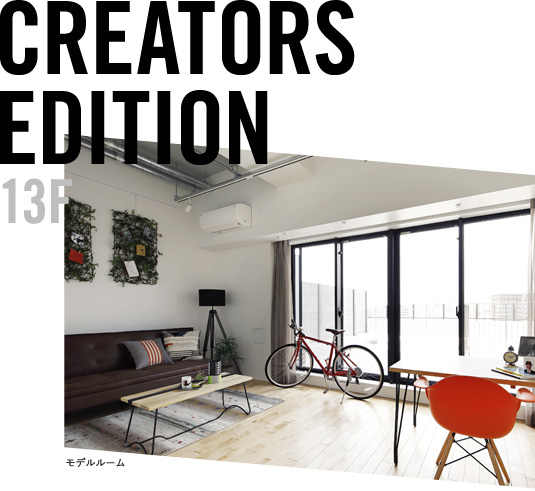 13F CREATORS EDITION