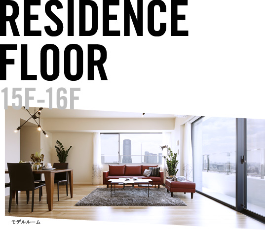 15F-16F RESIDENCE FLOOR