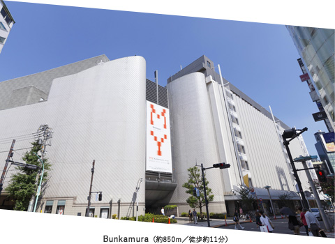 Bunkamura(約850m/徒歩約11分)