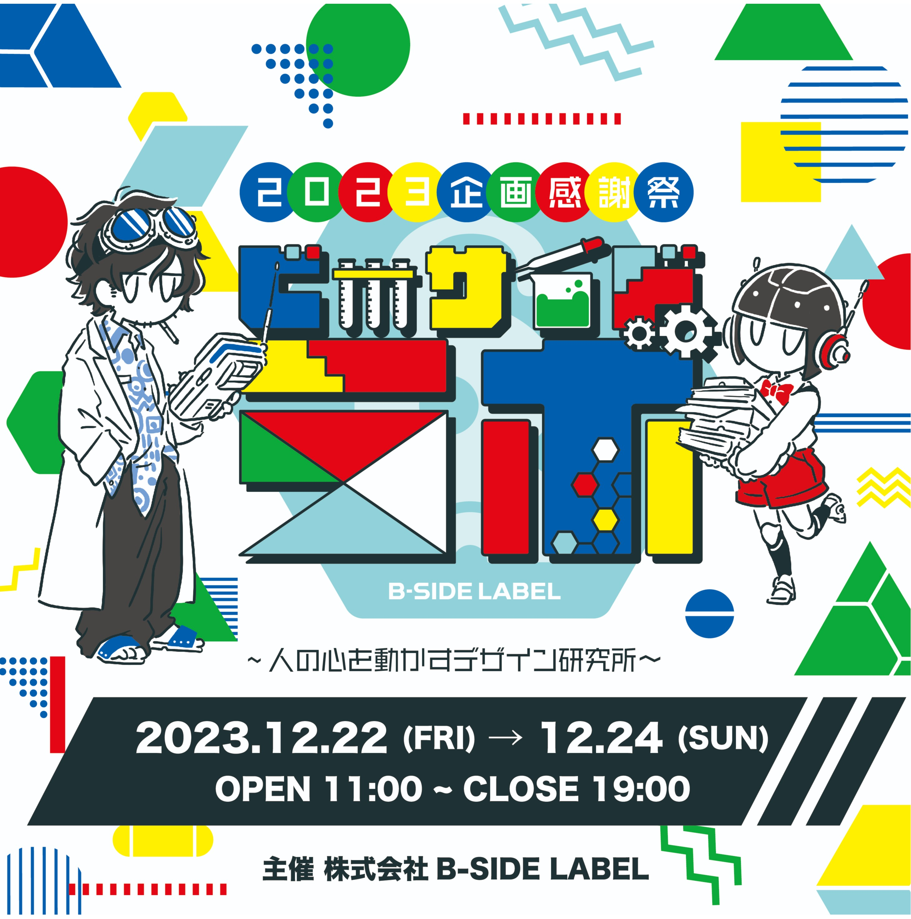 ef403d49.png