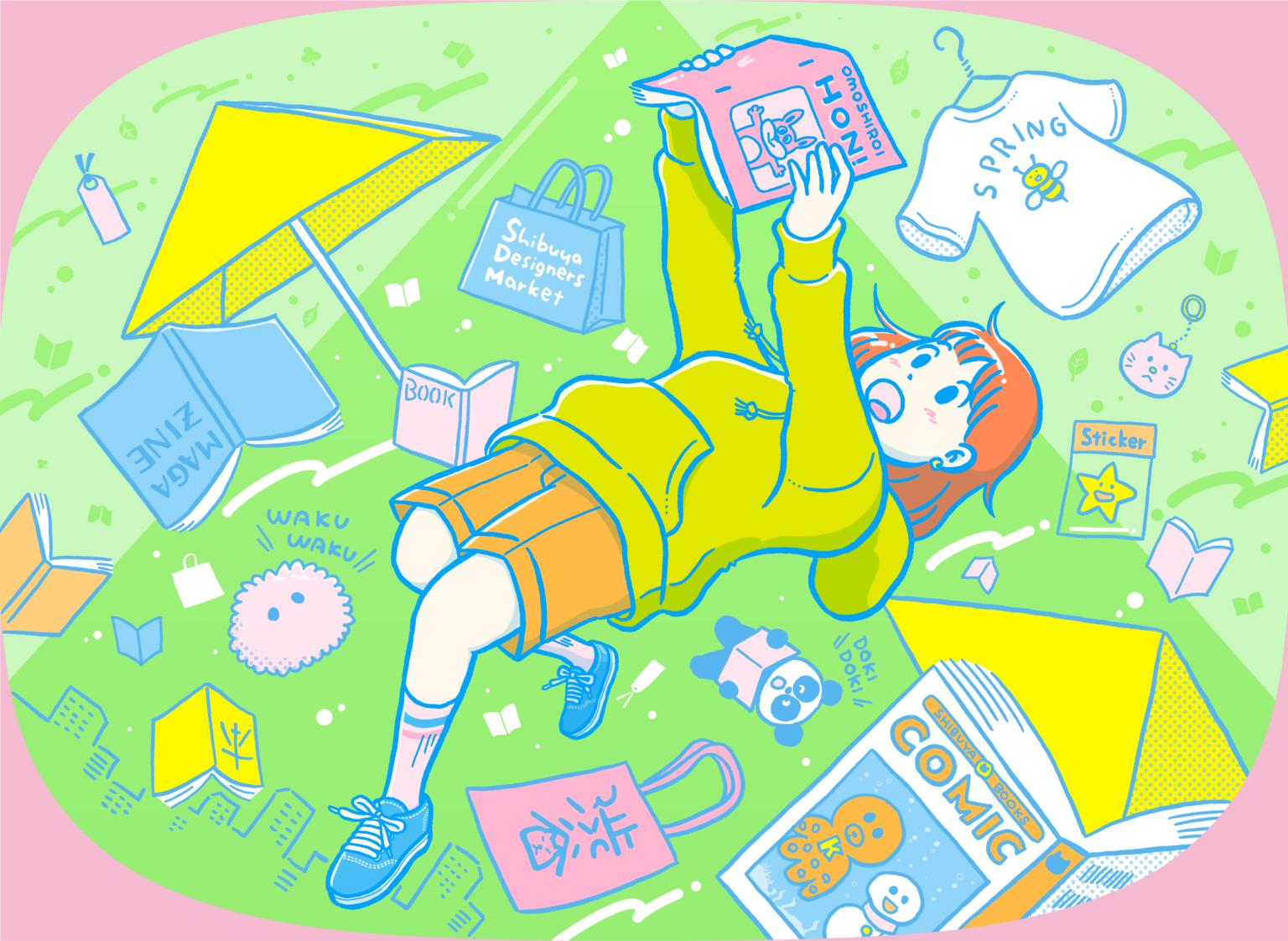2025年11月