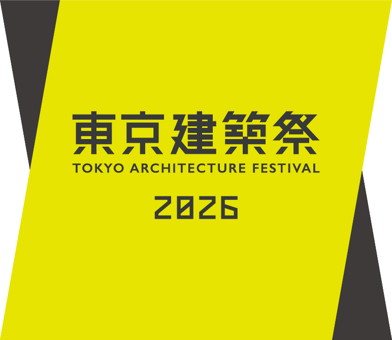 東京建築祭　拡張家族Cift×東急、新たな共生のかたちー実践者トークセッション