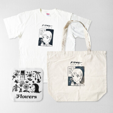出展者名