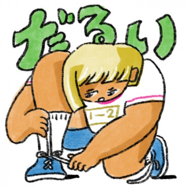 出展者名