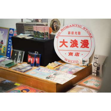 出展者名