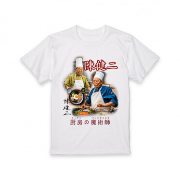出展者名