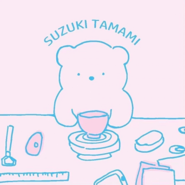 出展者名