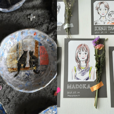 出展者名