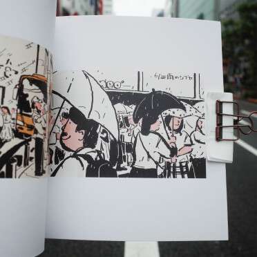 出展者名