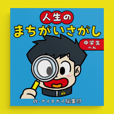 出展者名