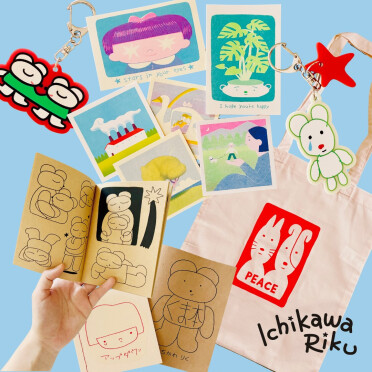 出展者名