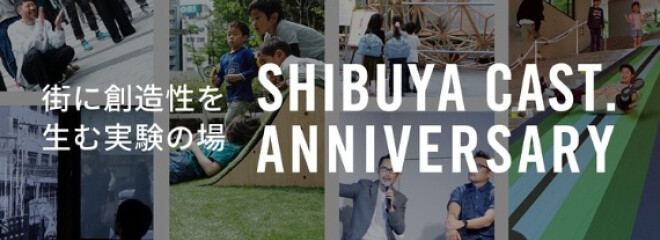 SHIBUYA CAST. ANNIVERSARY
