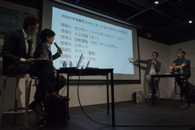 ＜EVENT REPORT＞ 『渋谷の未来像をコンピューテーショナルデザインで考える』 - 2018/4/30